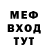 Первитин винт Cody Pierce