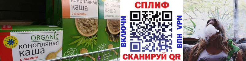 Cannafood марихуана  Островной 
