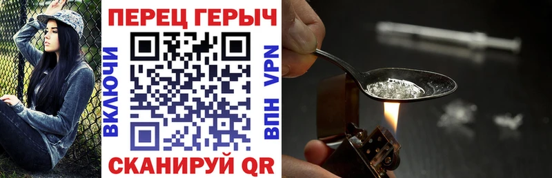 ГЕРОИН VHQ  Островной 