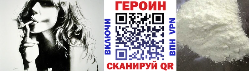 ГЕРОИН хмурый Островной