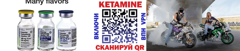 Кетамин VHQ  где продают   Островной 