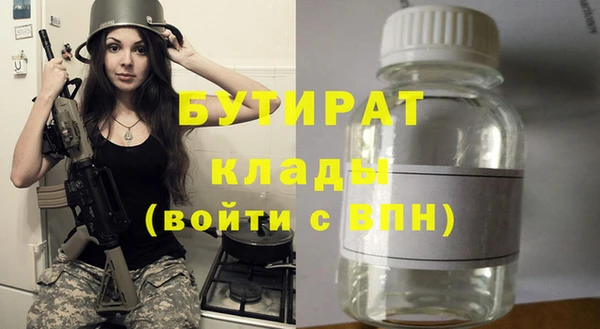 Альфа ПВП Алексин
