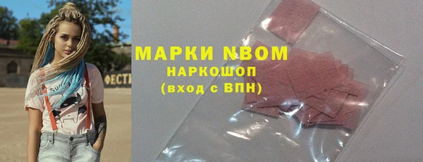 MESCALINE Нефтекумск