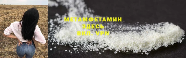 MDMA Premium VHQ Нея