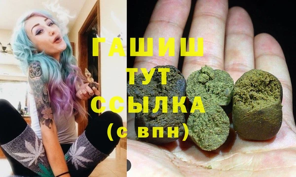 MESCALINE Нефтекумск