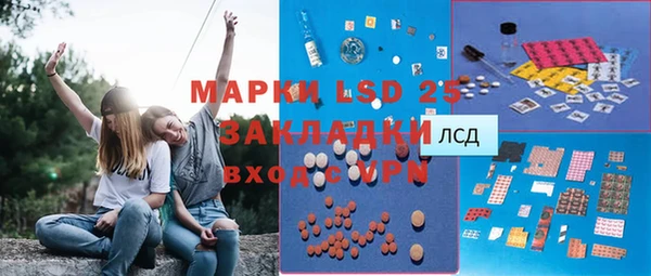 синтетический гашиш Алзамай