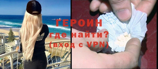 MESCALINE Нефтекумск
