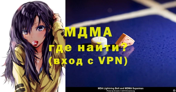 MDMA Premium VHQ Нея