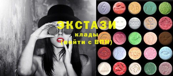 спиды Новокубанск