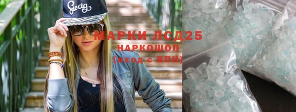 бутират Новодвинск