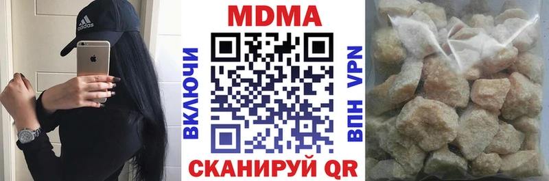 MDMA crystal  Островной 