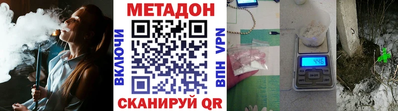 купить   blacksprut зеркало  МЕТАДОН кристалл  Островной 