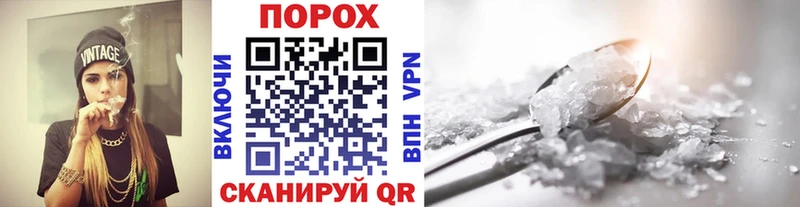 Метамфетамин винт дарнет шоп Островной