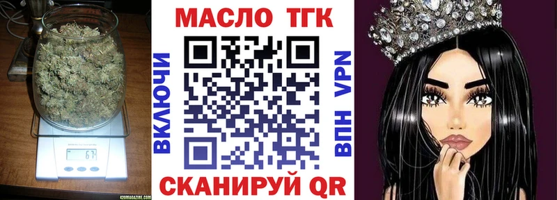 Дистиллят ТГК вейп  Островной 